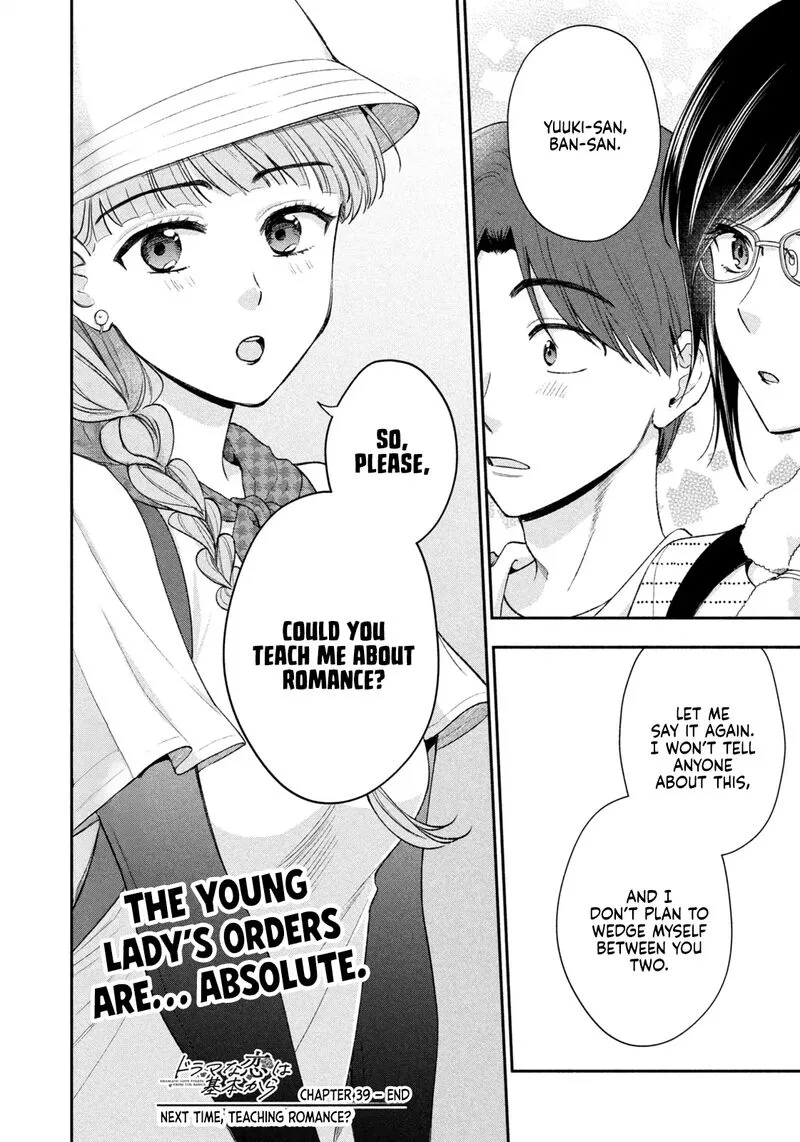 Drama na Koi wa Kihon kara Chapter 39 page 16