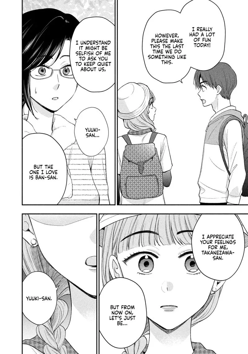 Drama na Koi wa Kihon kara Chapter 39 page 12