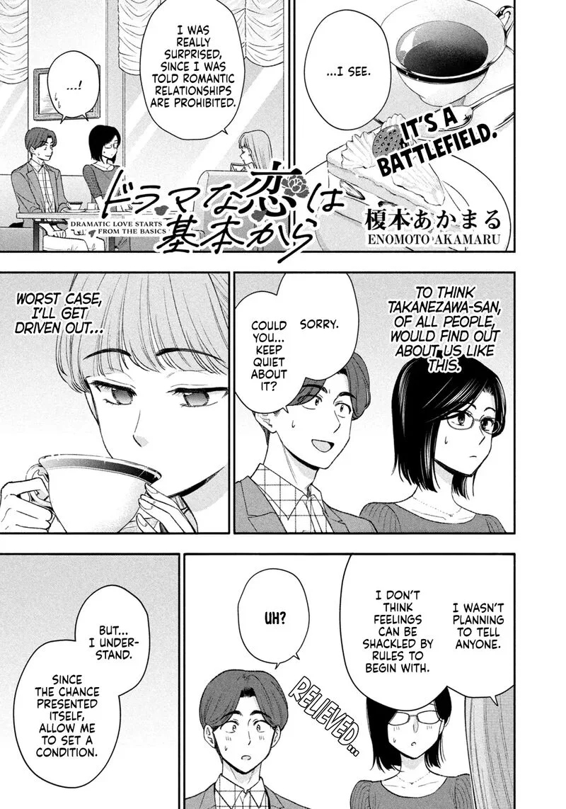 Drama na Koi wa Kihon kara Chapter 39 page 1