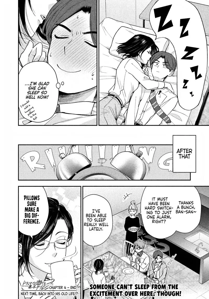 Drama na Koi wa Kihon kara Chapter 4 page 16