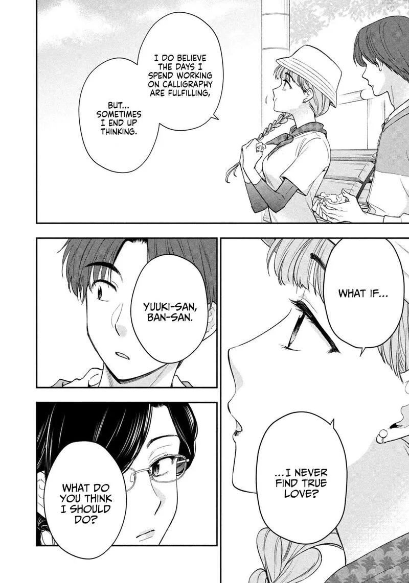 Drama na Koi wa Kihon kara Chapter 40 page 6