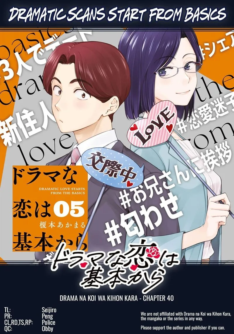Drama na Koi wa Kihon kara Chapter 40 page 18