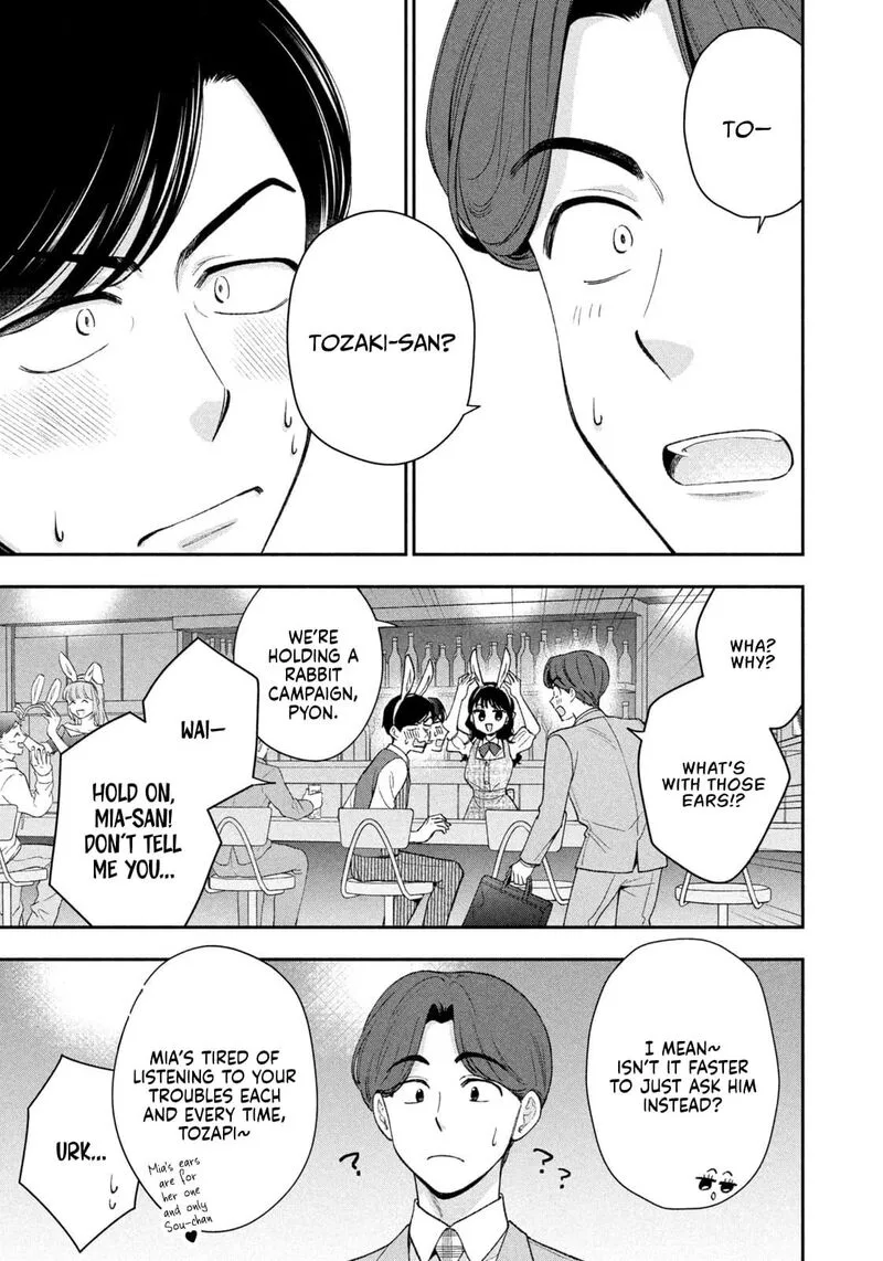Drama na Koi wa Kihon kara Chapter 40 page 15