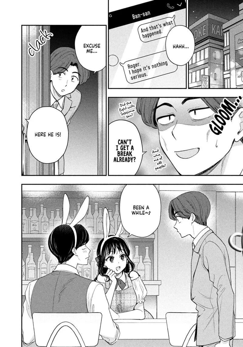 Drama na Koi wa Kihon kara Chapter 40 page 14