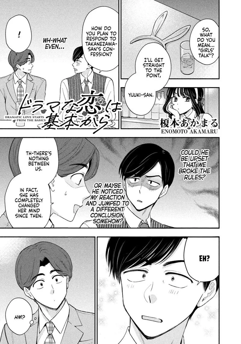 Drama na Koi wa Kihon kara Chapter 41 page 1