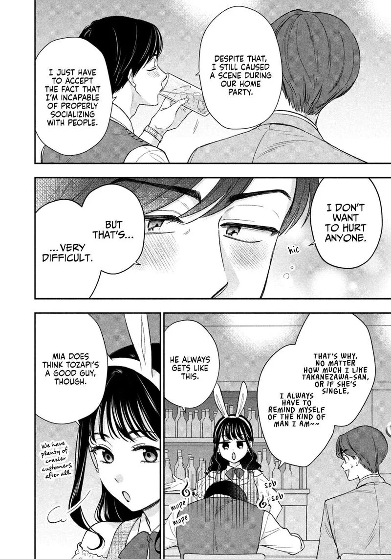 Drama na Koi wa Kihon kara Chapter 41 page 6