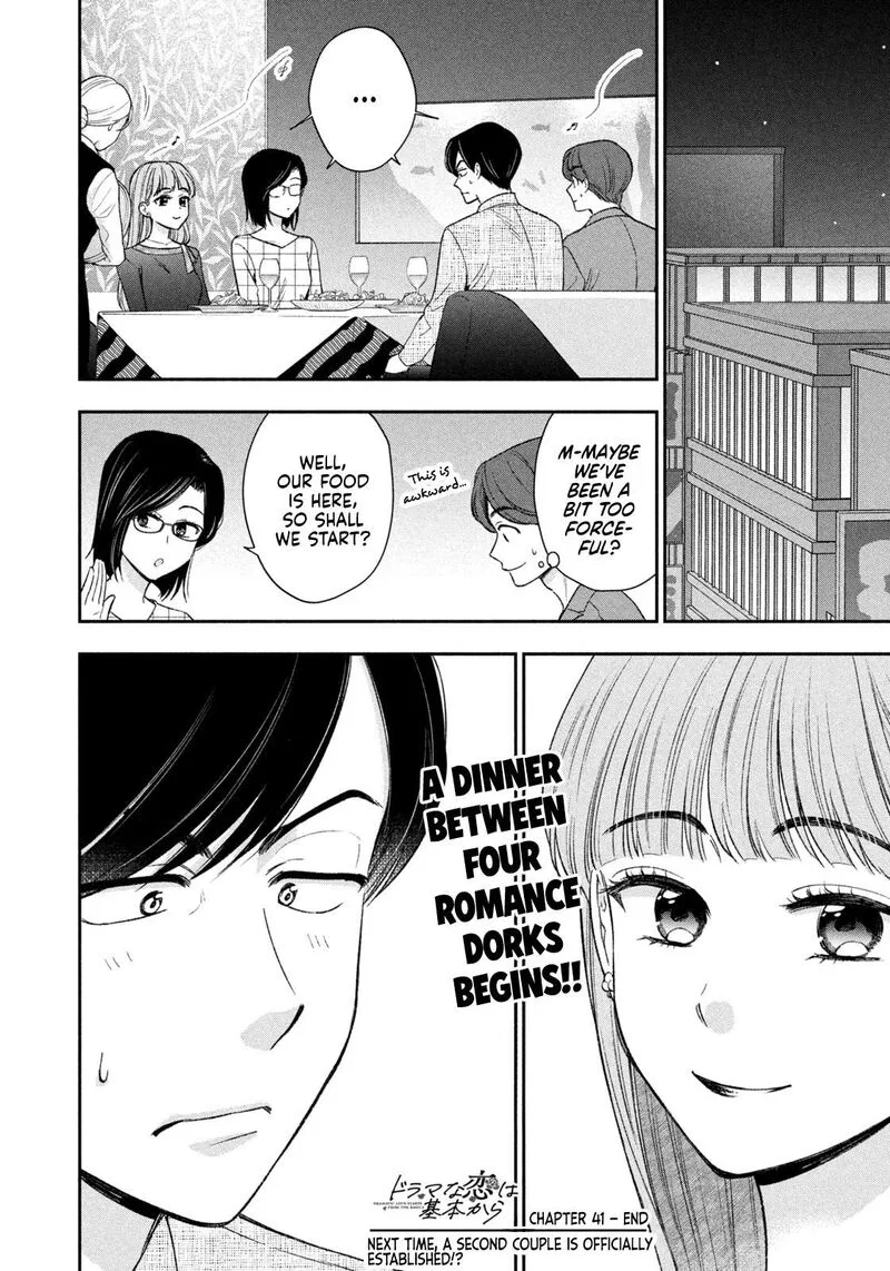 Drama na Koi wa Kihon kara Chapter 41 page 16