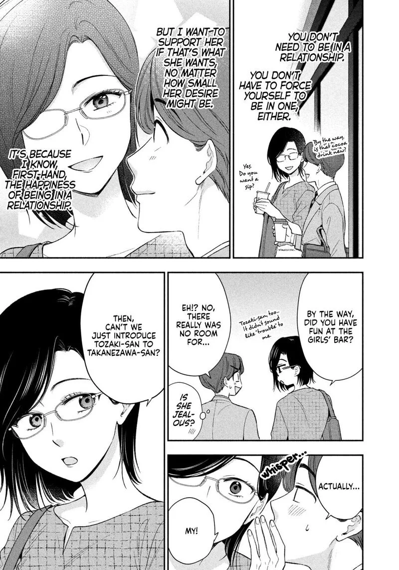 Drama na Koi wa Kihon kara Chapter 41 page 11