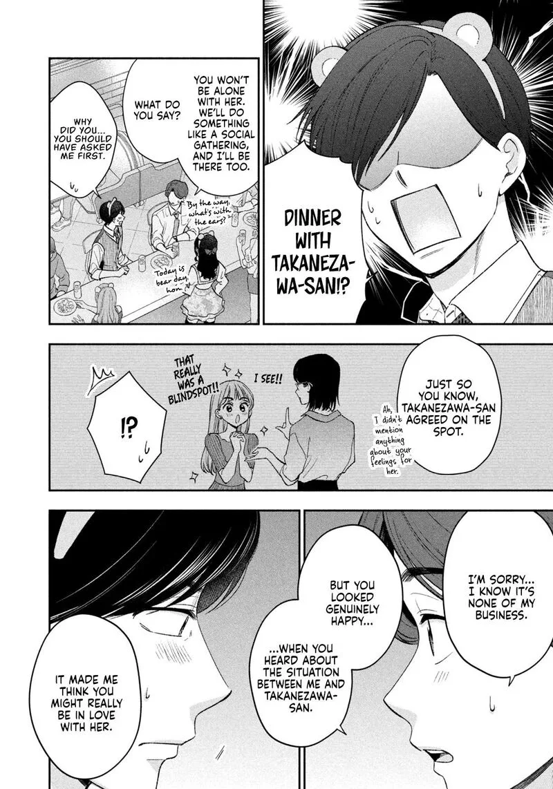 Drama na Koi wa Kihon kara Chapter 41 page 14