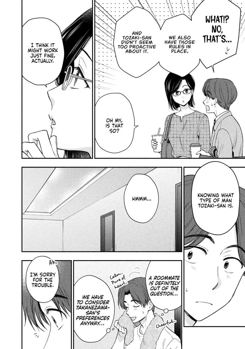 Drama na Koi wa Kihon kara Chapter 41 page 12