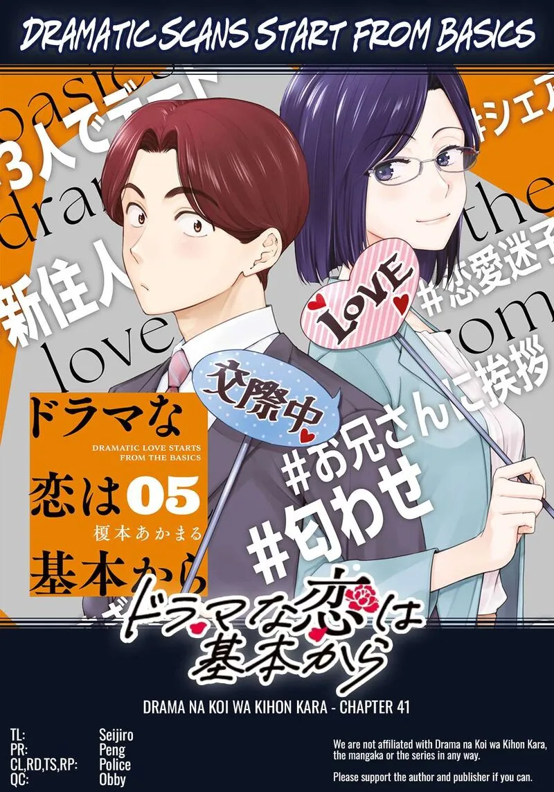 Drama na Koi wa Kihon kara Chapter 41 page 18