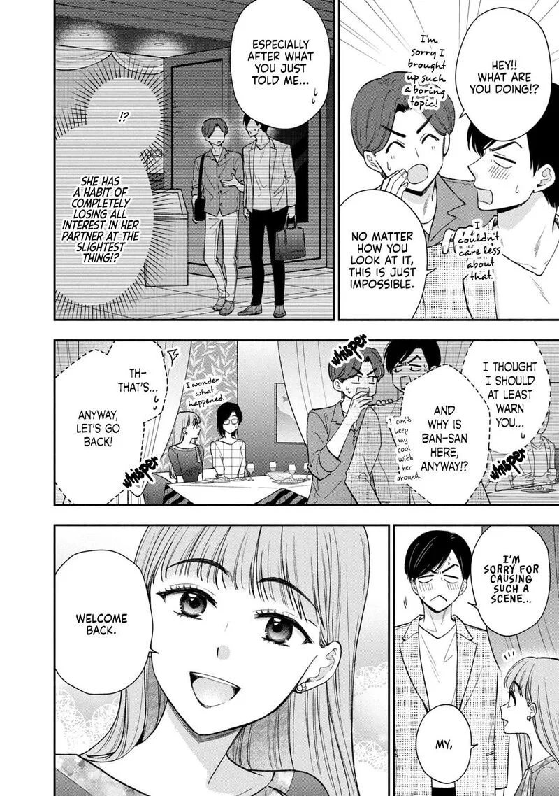 Drama na Koi wa Kihon kara Chapter 42 page 2