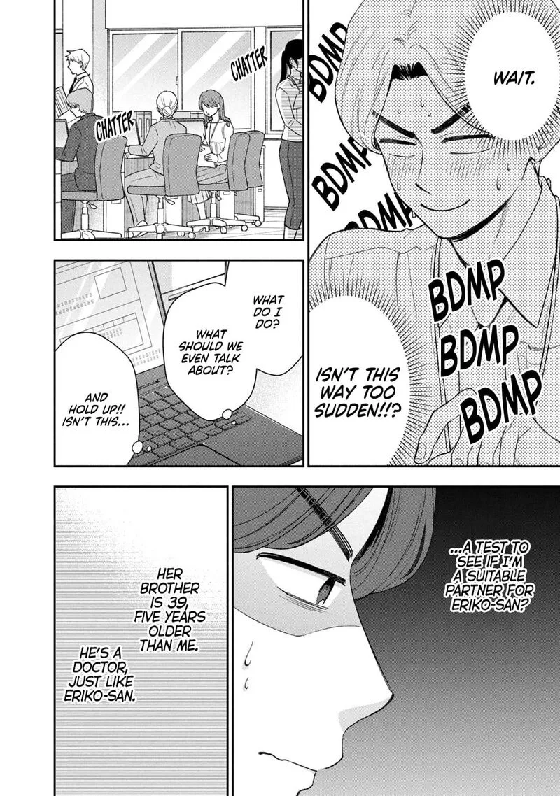 Drama na Koi wa Kihon kara Chapter 44 page 2
