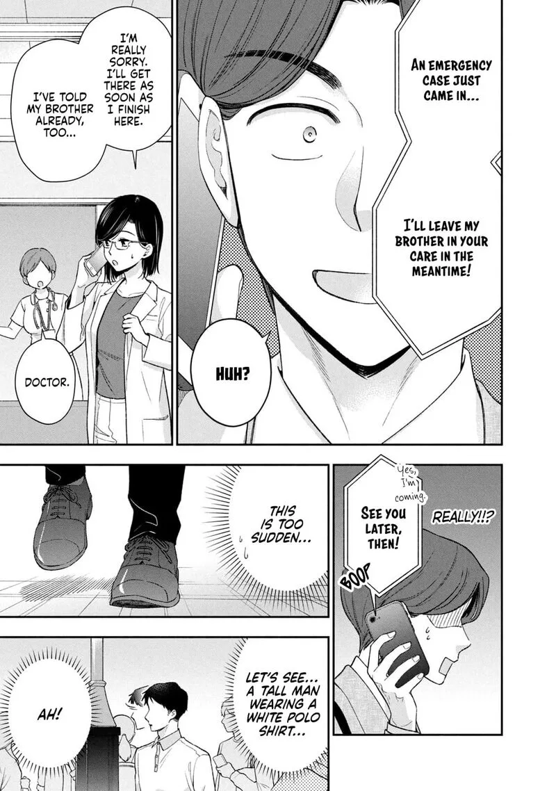 Drama na Koi wa Kihon kara Chapter 44 page 7