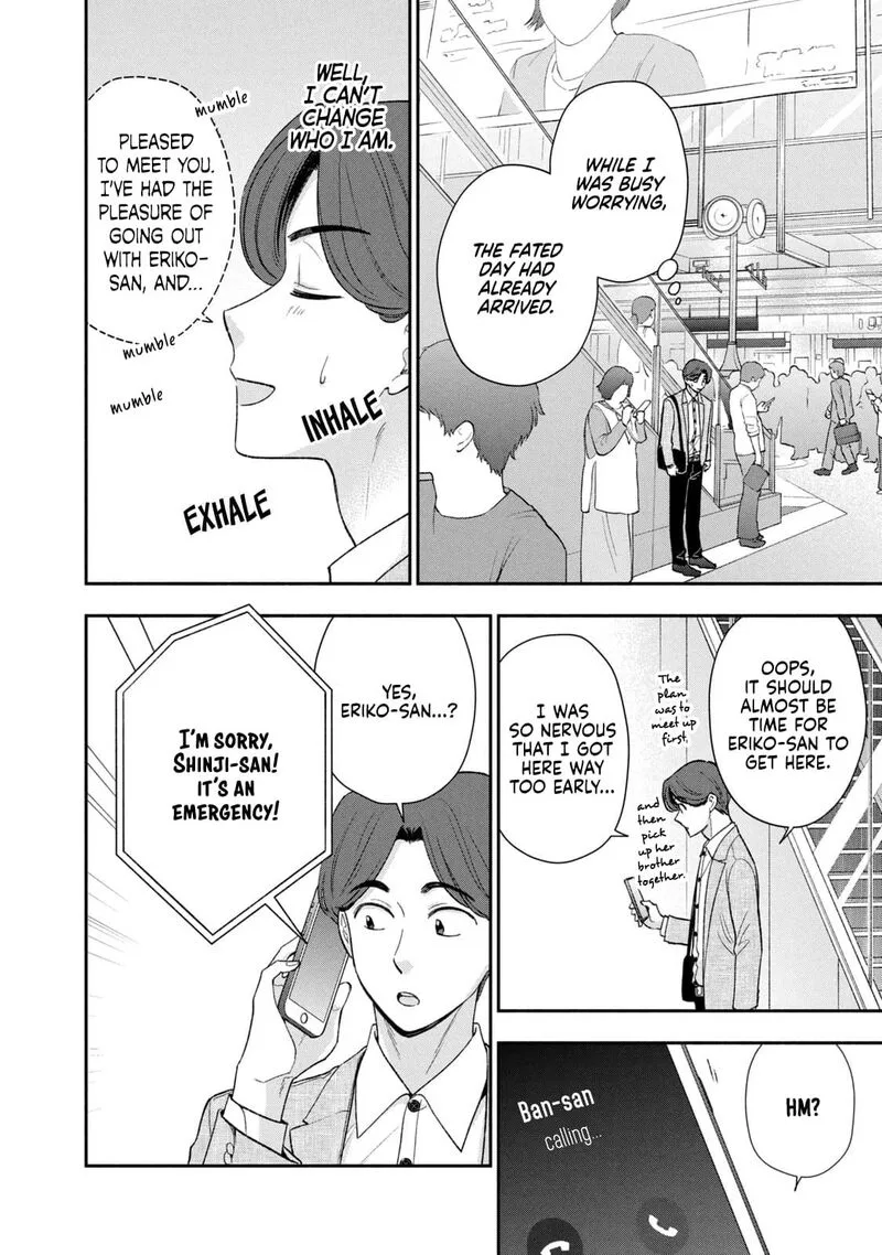 Drama na Koi wa Kihon kara Chapter 44 page 6