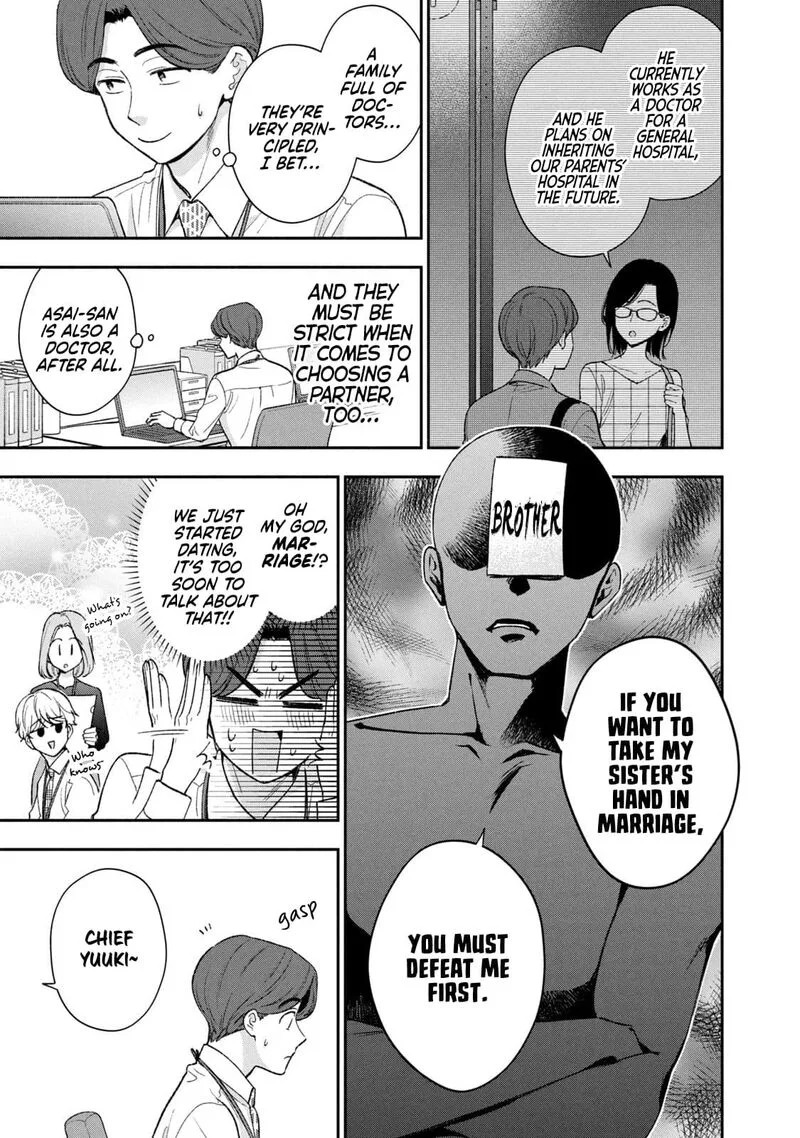 Drama na Koi wa Kihon kara Chapter 44 page 3