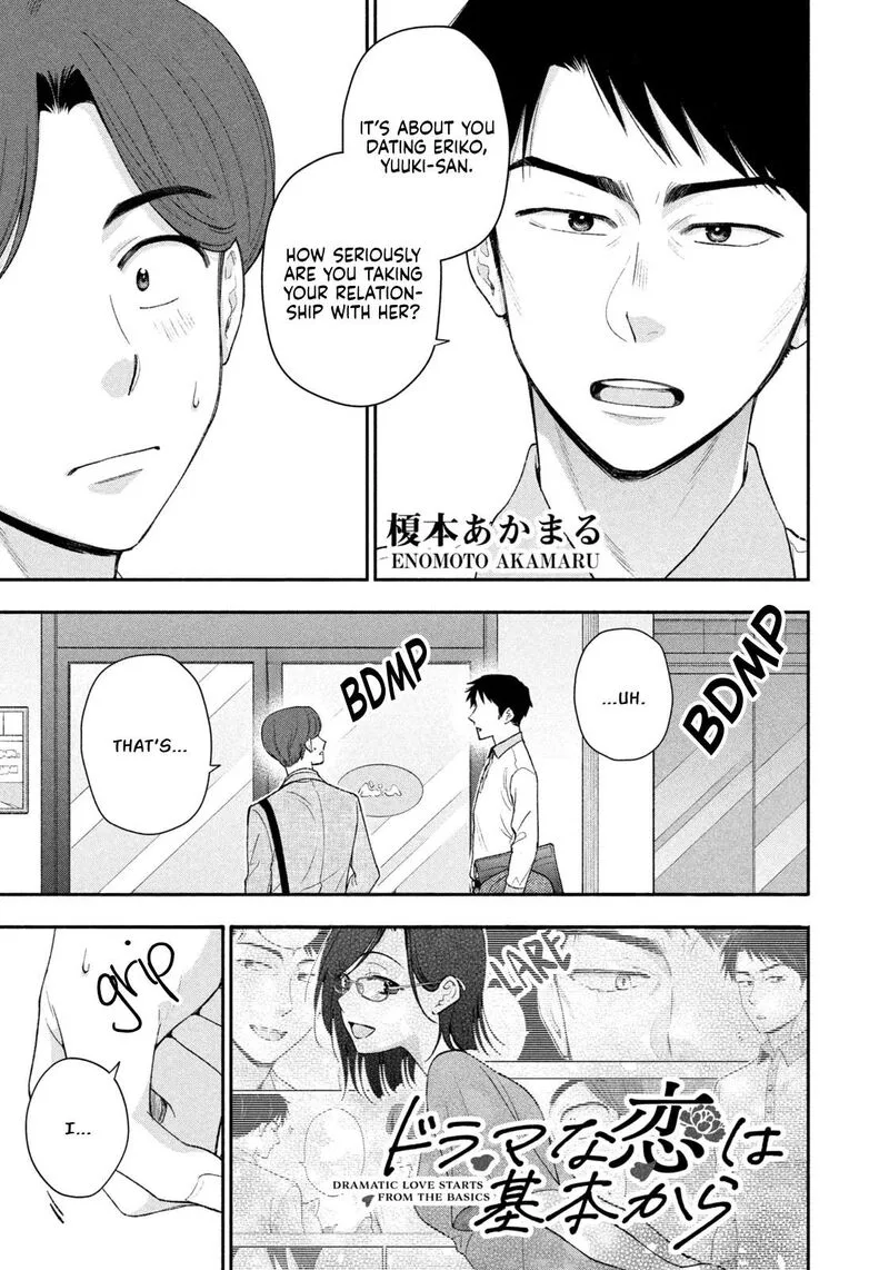 Drama na Koi wa Kihon kara Chapter 45 page 1