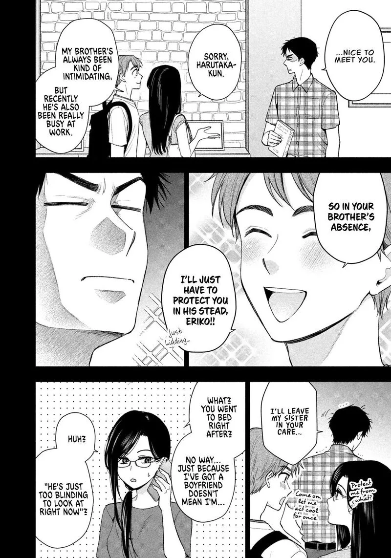 Drama na Koi wa Kihon kara Chapter 45 page 6