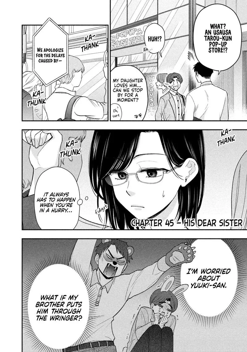 Drama na Koi wa Kihon kara Chapter 45 page 2