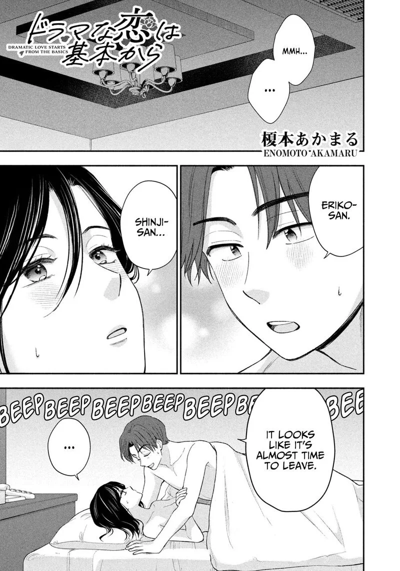Drama na Koi wa Kihon kara Chapter 46 page 2