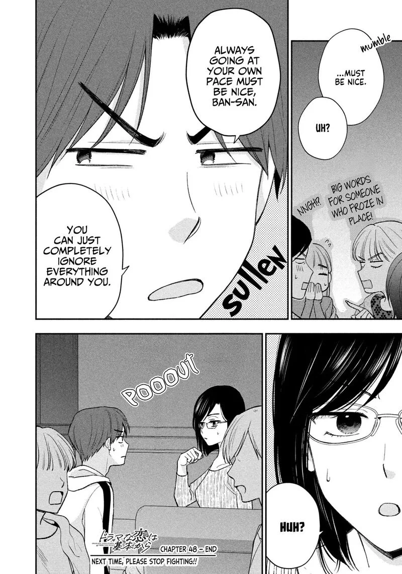 Drama na Koi wa Kihon kara Chapter 48 page 16