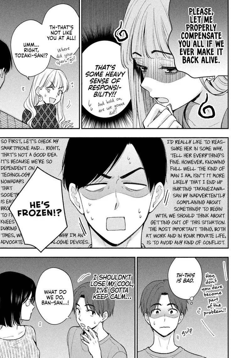 Drama na Koi wa Kihon kara Chapter 48 page 3