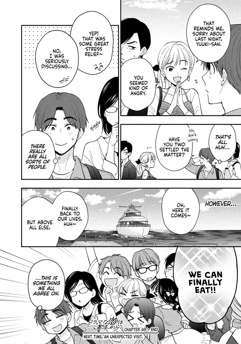 Drama na Koi wa Kihon kara Chapter 49 page 16