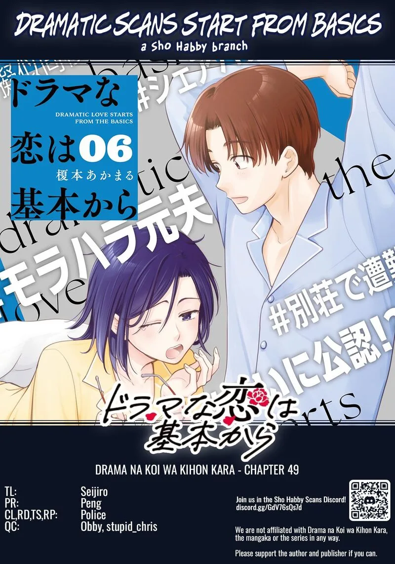 Drama na Koi wa Kihon kara Chapter 49 page 18