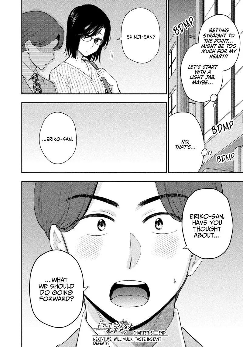Drama na Koi wa Kihon kara Chapter 51 page 16