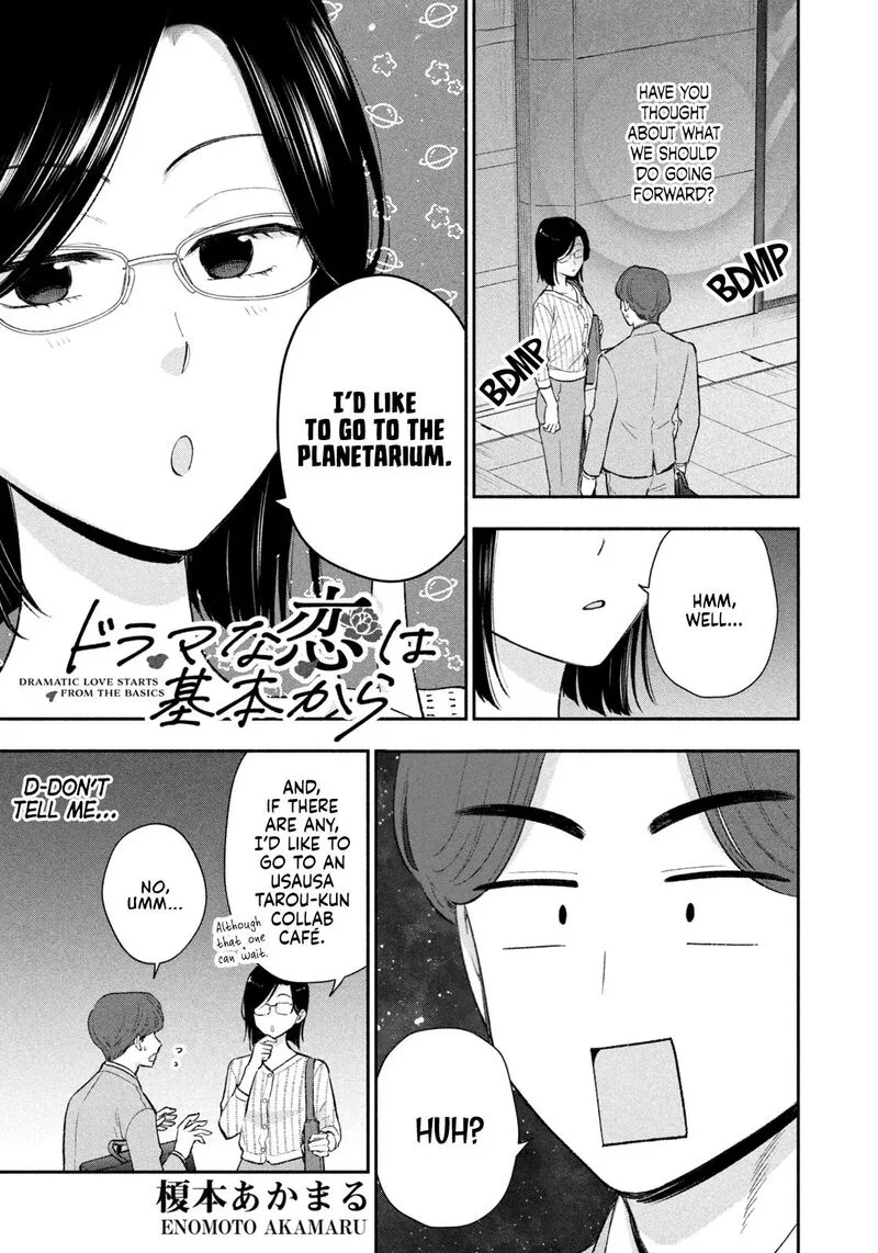 Drama na Koi wa Kihon kara Chapter 52 page 1