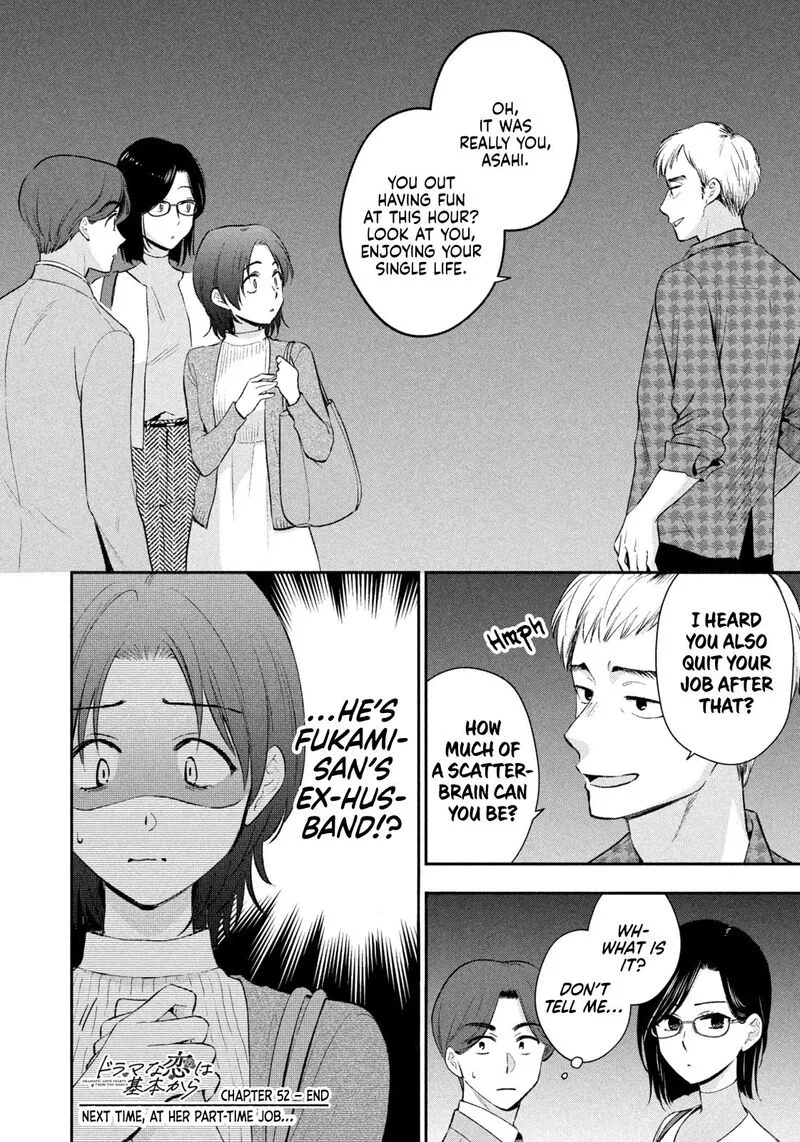Drama na Koi wa Kihon kara Chapter 52 page 16
