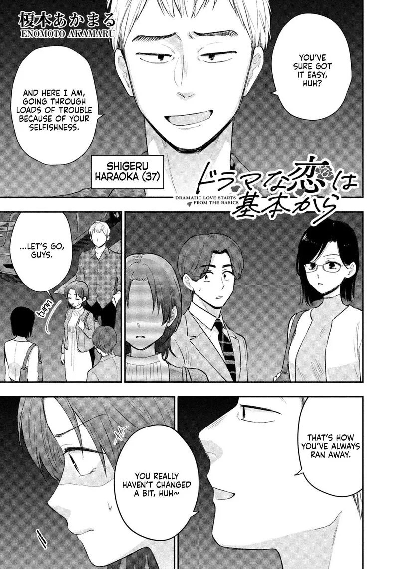 Drama na Koi wa Kihon kara Chapter 53 page 1