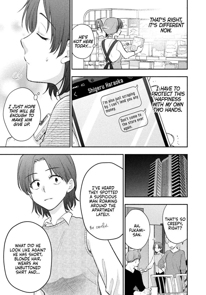 Drama na Koi wa Kihon kara Chapter 53 page 13