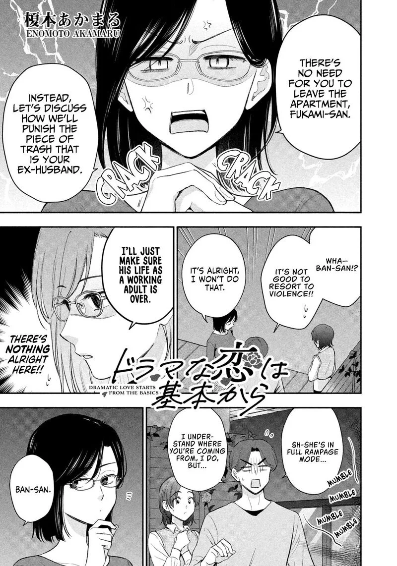 Drama na Koi wa Kihon kara Chapter 54 page 1