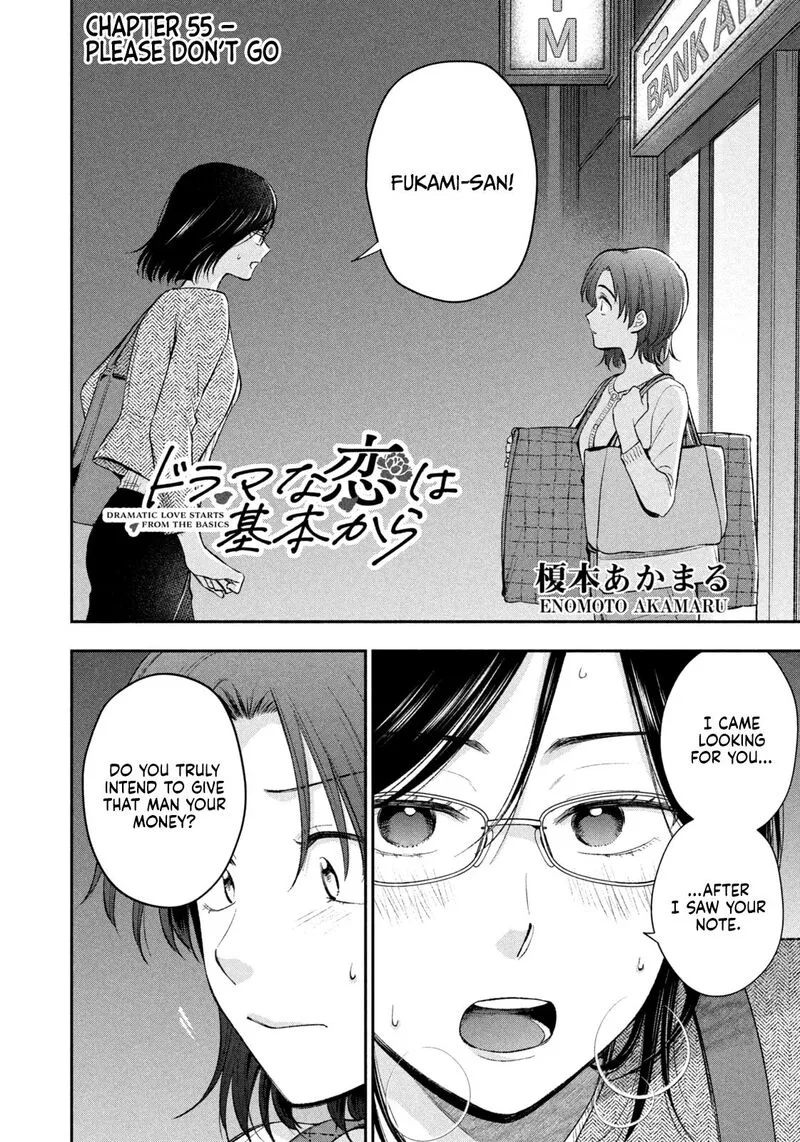 Drama na Koi wa Kihon kara Chapter 55 page 2