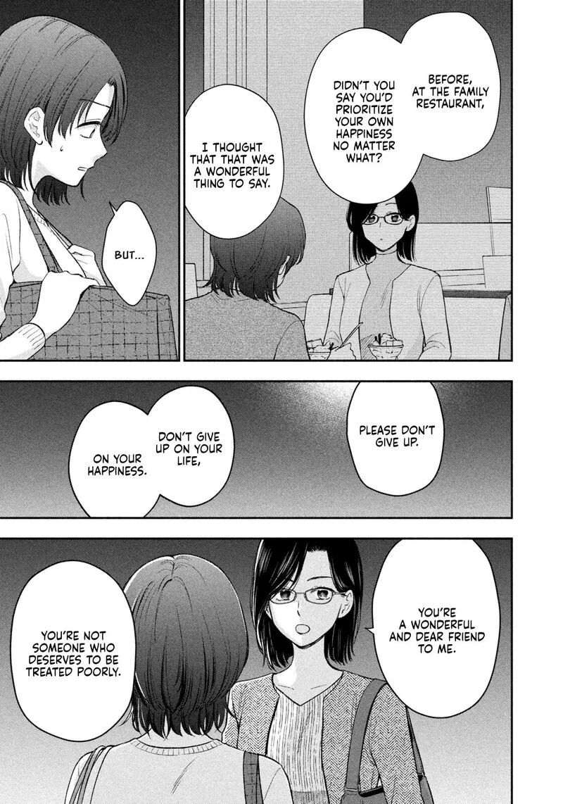 Drama na Koi wa Kihon kara Chapter 55 page 5