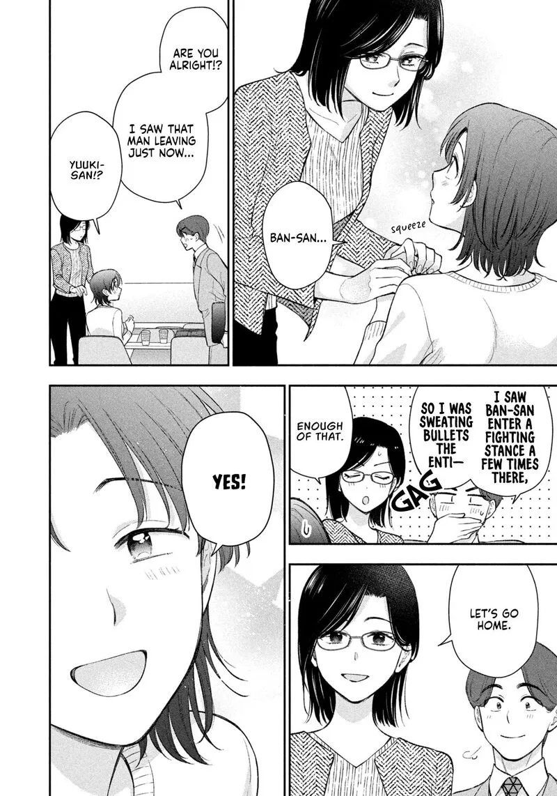 Drama na Koi wa Kihon kara Chapter 55 page 12