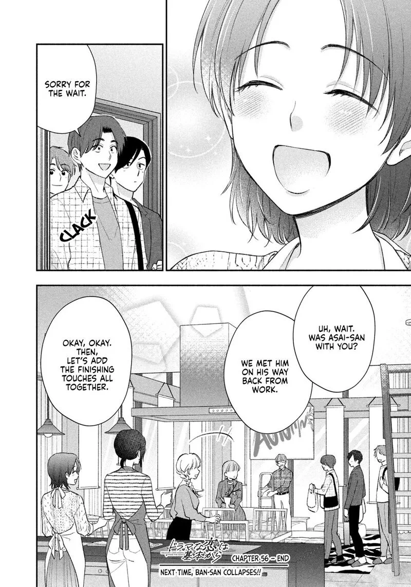 Drama na Koi wa Kihon kara Chapter 56 page 16