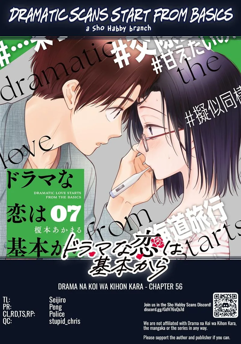 Drama na Koi wa Kihon kara Chapter 56 page 17