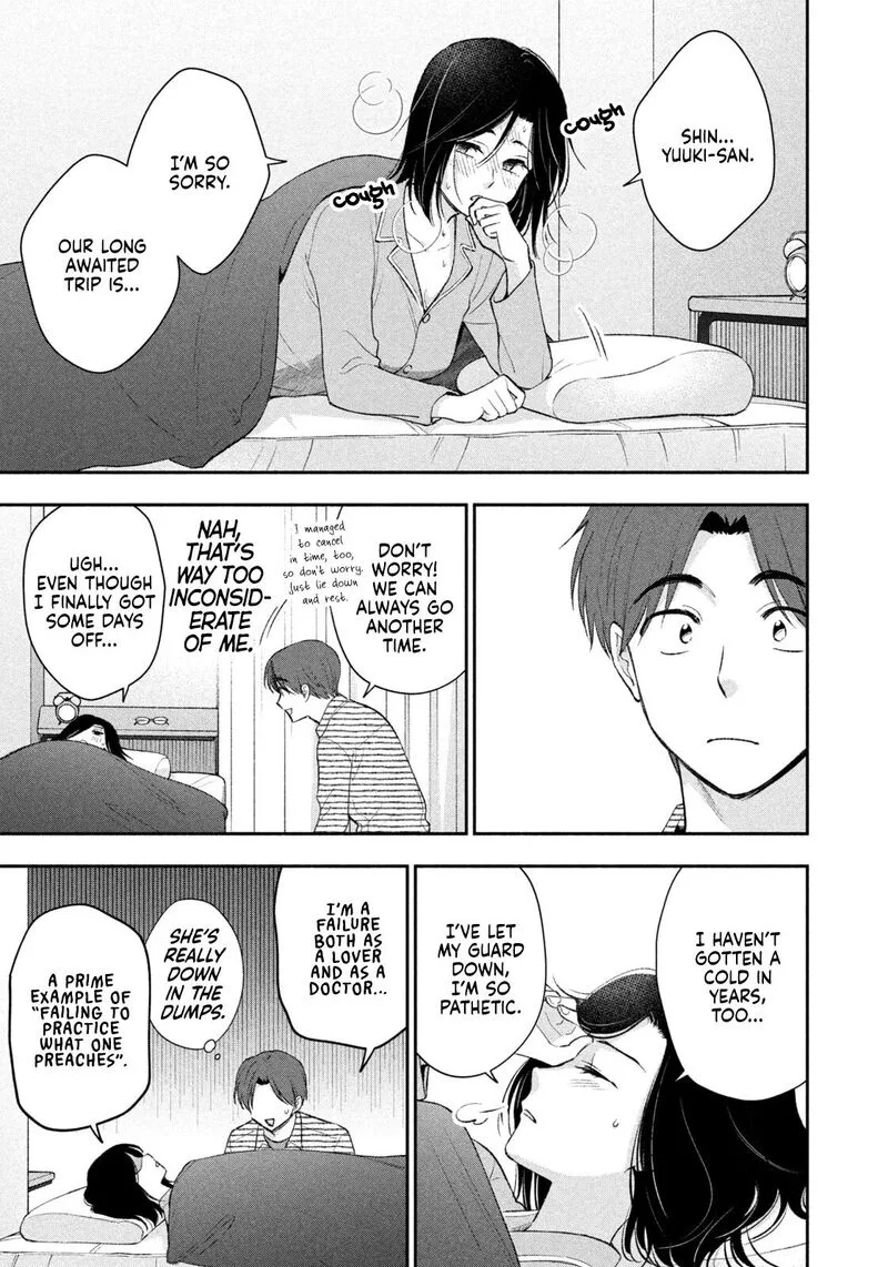 Drama na Koi wa Kihon kara Chapter 57 page 5