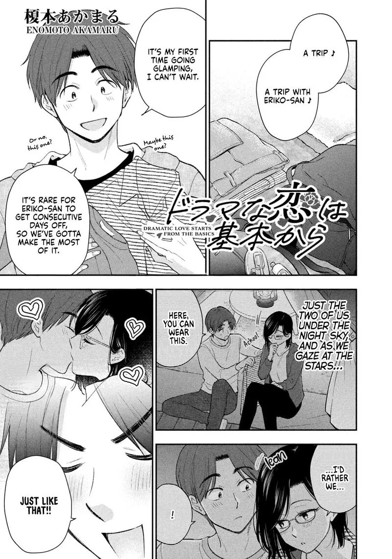 Drama na Koi wa Kihon kara Chapter 57 page 1