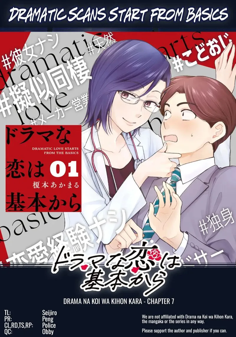 Drama na Koi wa Kihon kara Chapter 7 page 18