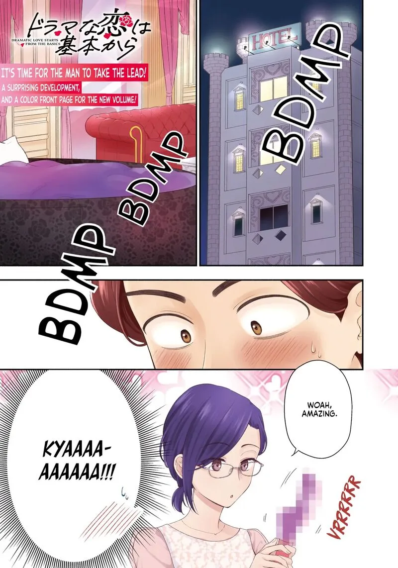 Drama na Koi wa Kihon kara Chapter 9 page 1