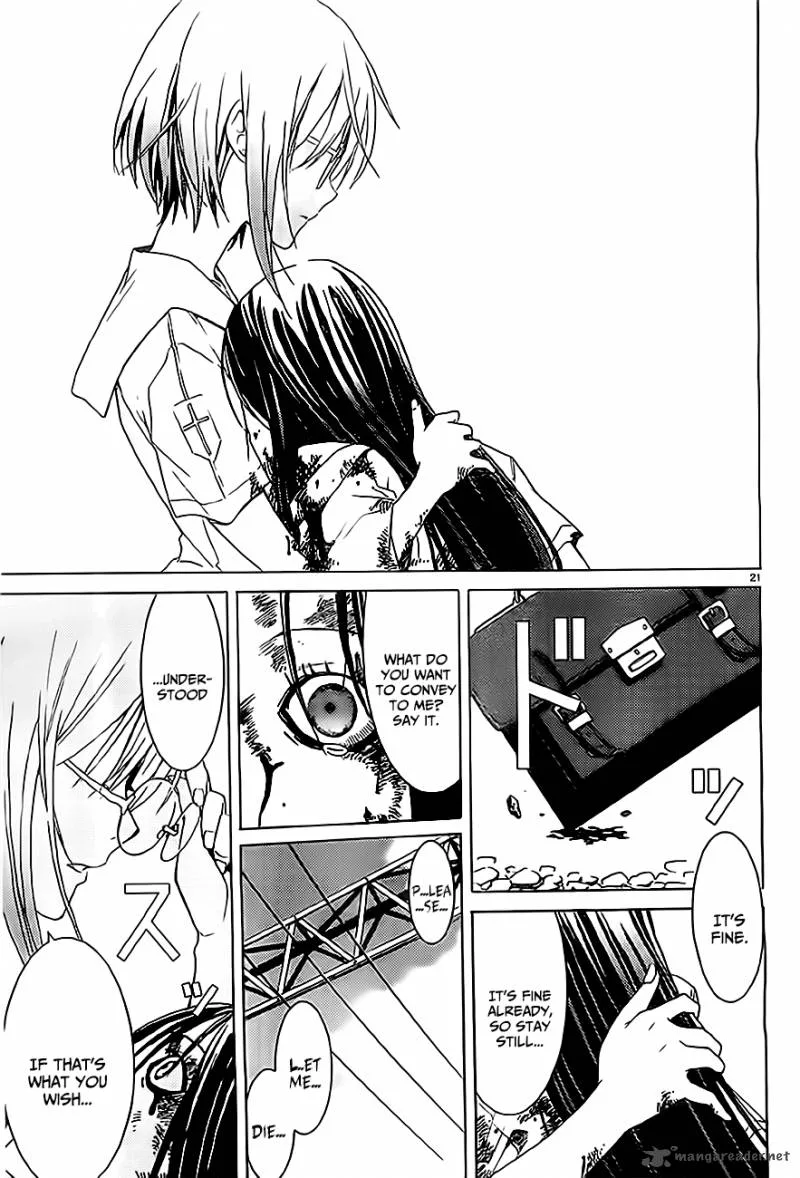 Draw: Majo no Nemuru Umi de Chapter 1 page 22