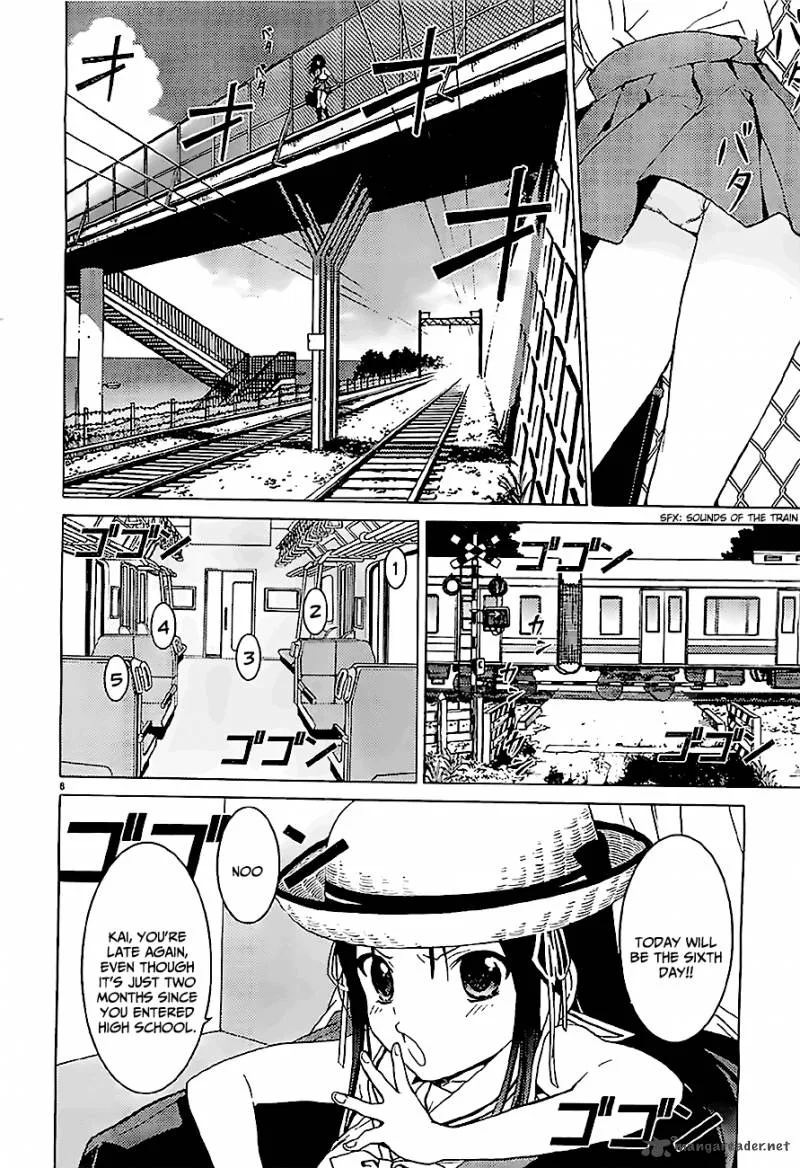 Draw: Majo no Nemuru Umi de Chapter 1 page 9