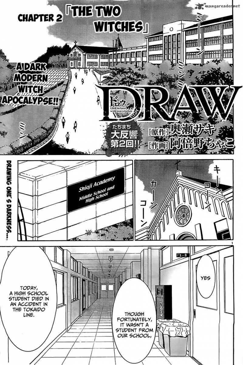 Draw: Majo no Nemuru Umi de Chapter 2 page 1