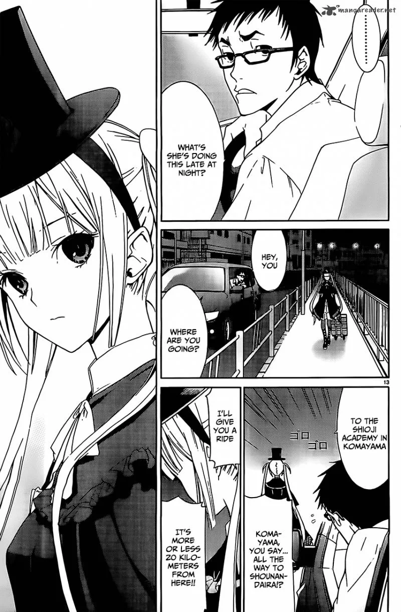 Draw: Majo no Nemuru Umi de Chapter 2 page 13