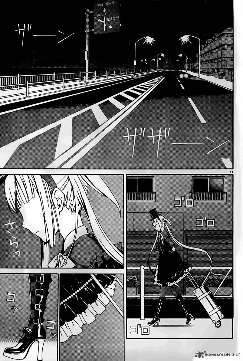 Draw: Majo no Nemuru Umi de Chapter 2 page 11