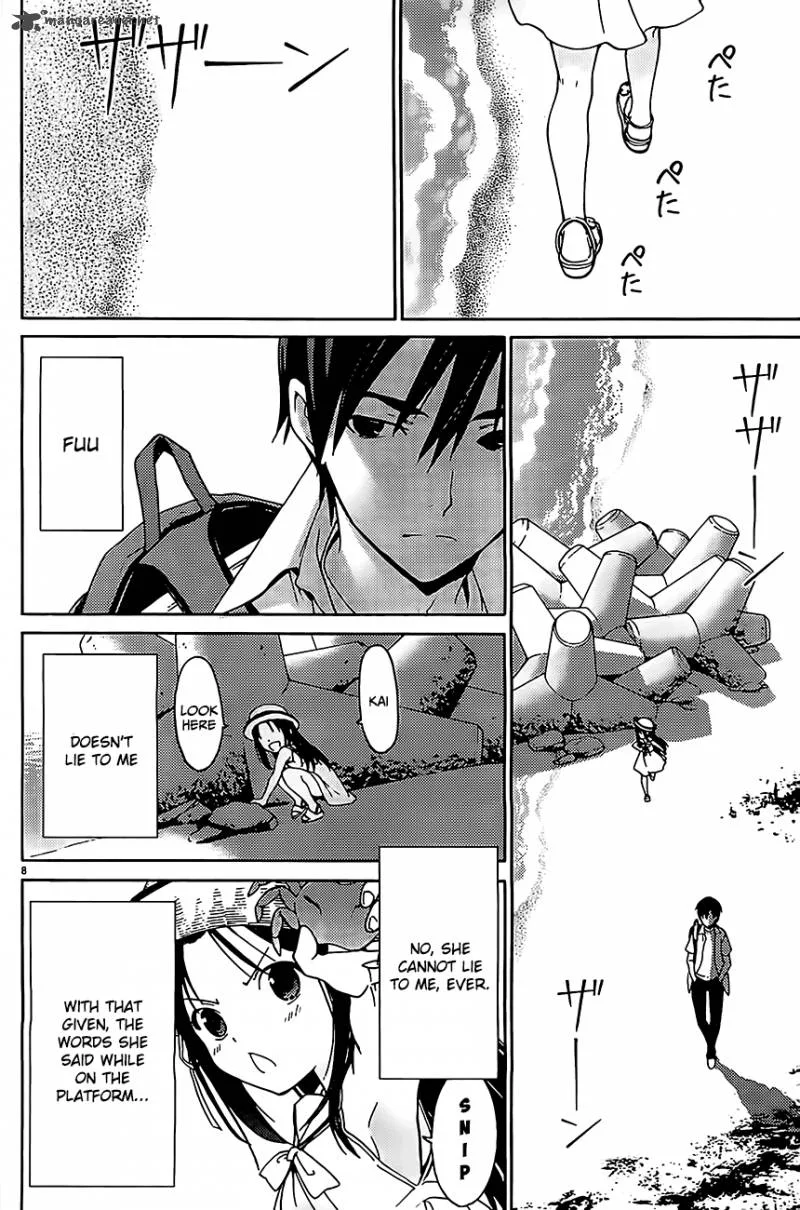 Draw: Majo no Nemuru Umi de Chapter 2 page 8