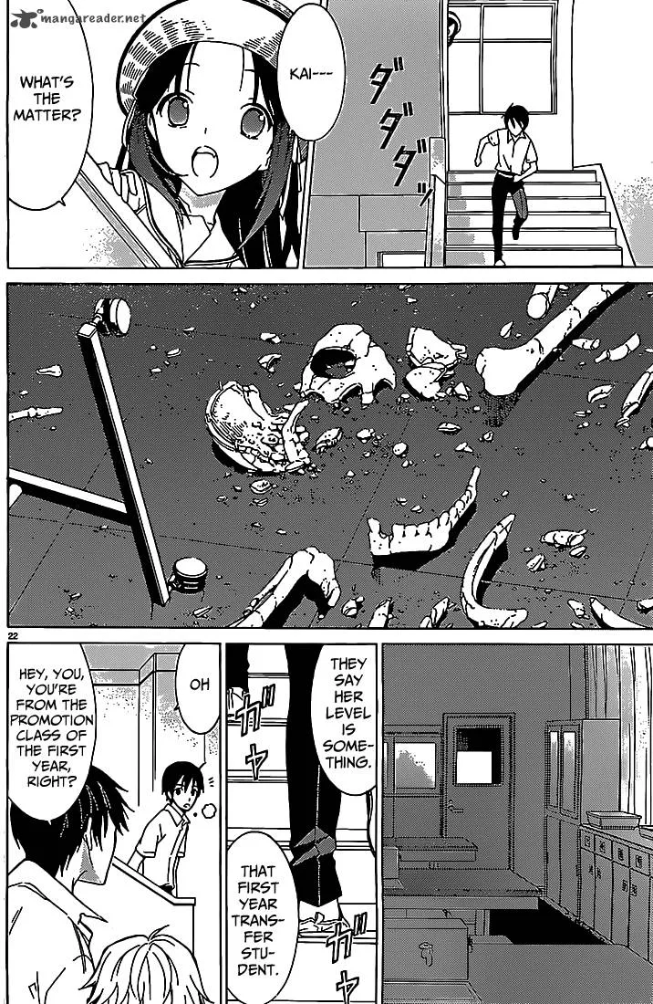 Draw: Majo no Nemuru Umi de Chapter 3 page 23